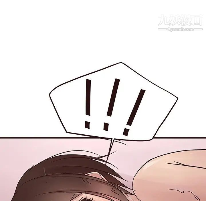 笨蛋哥哥第30话