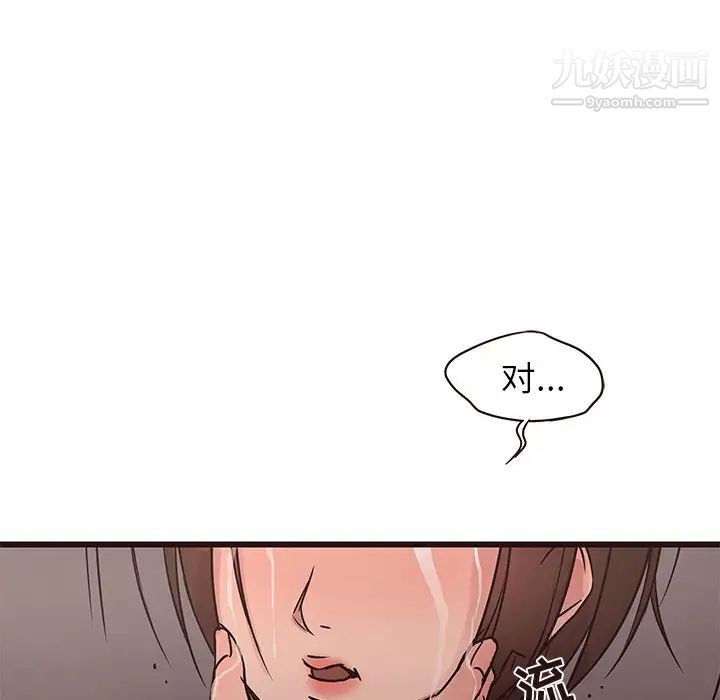 笨蛋哥哥第30话