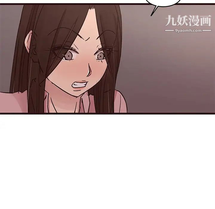 笨蛋哥哥第30话