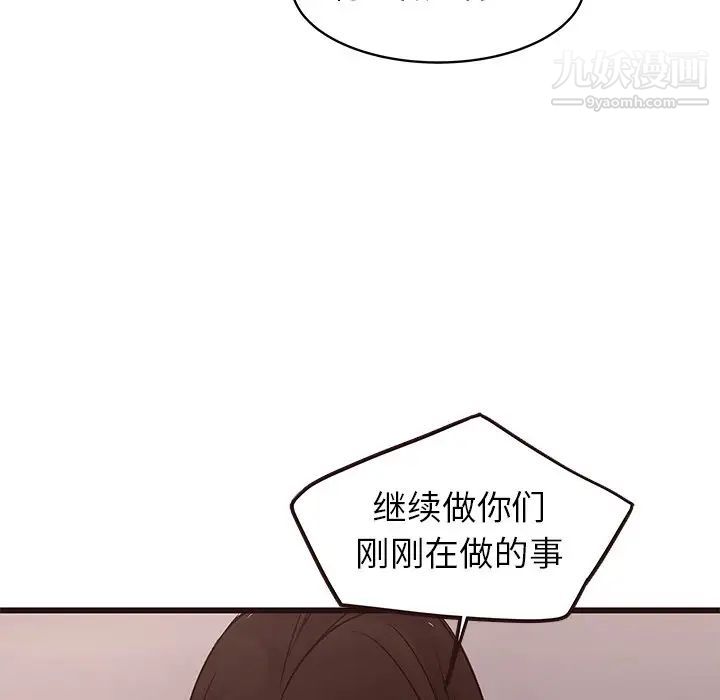 笨蛋哥哥第30话