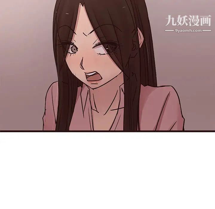 笨蛋哥哥第30话