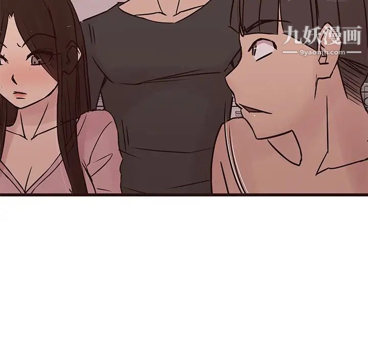 笨蛋哥哥第30话