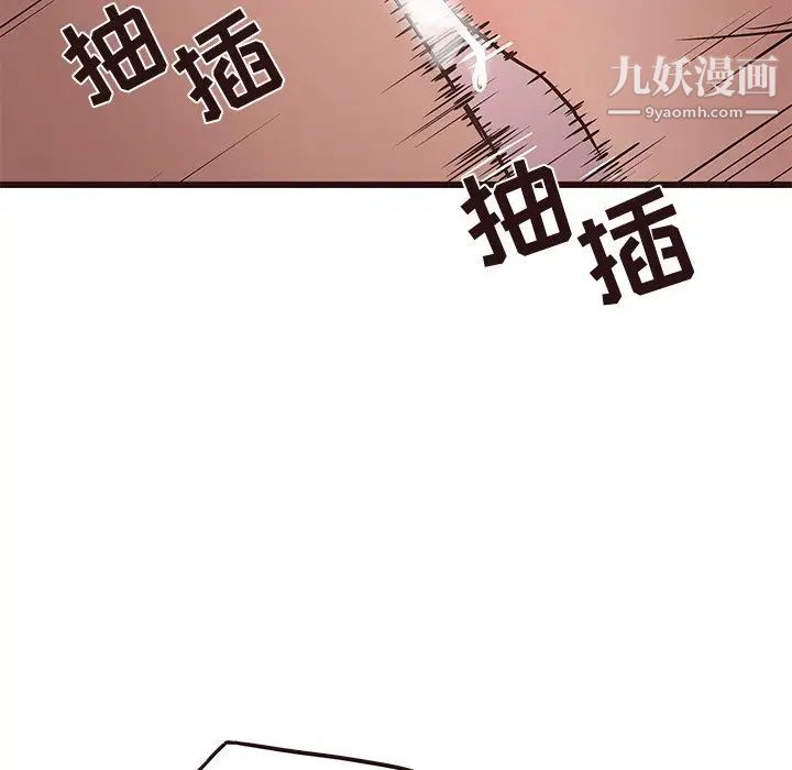 笨蛋哥哥第30话