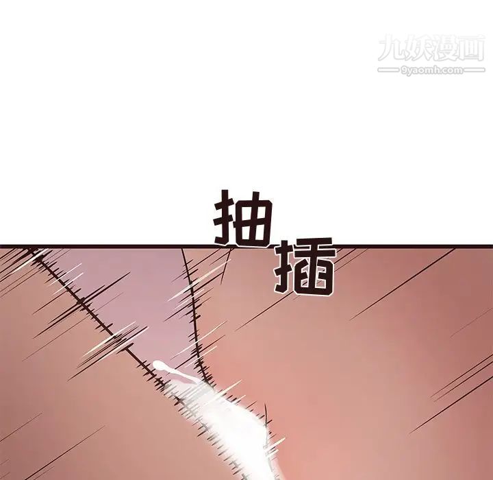 笨蛋哥哥第30话