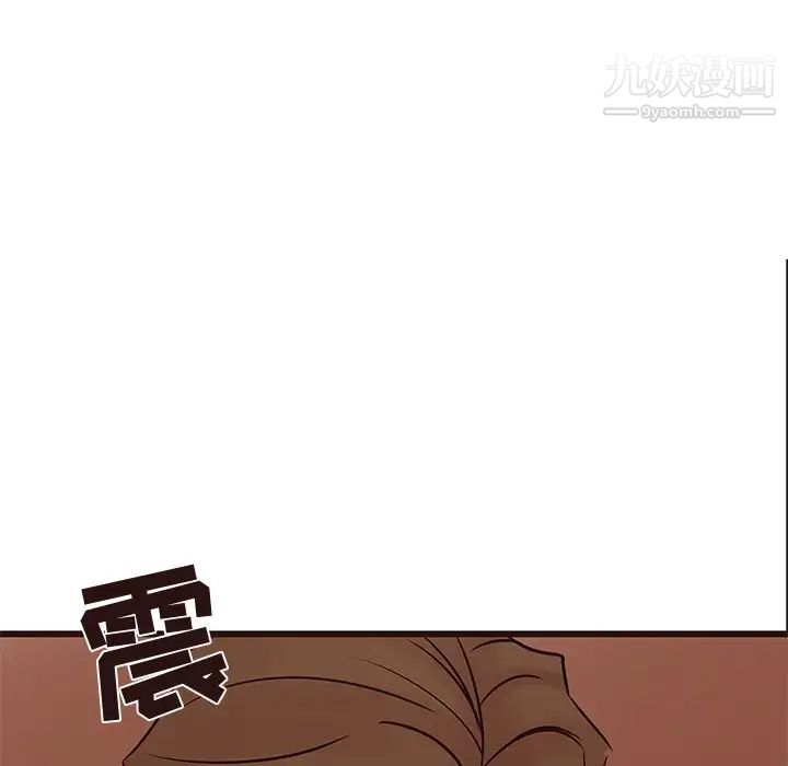 笨蛋哥哥第30话