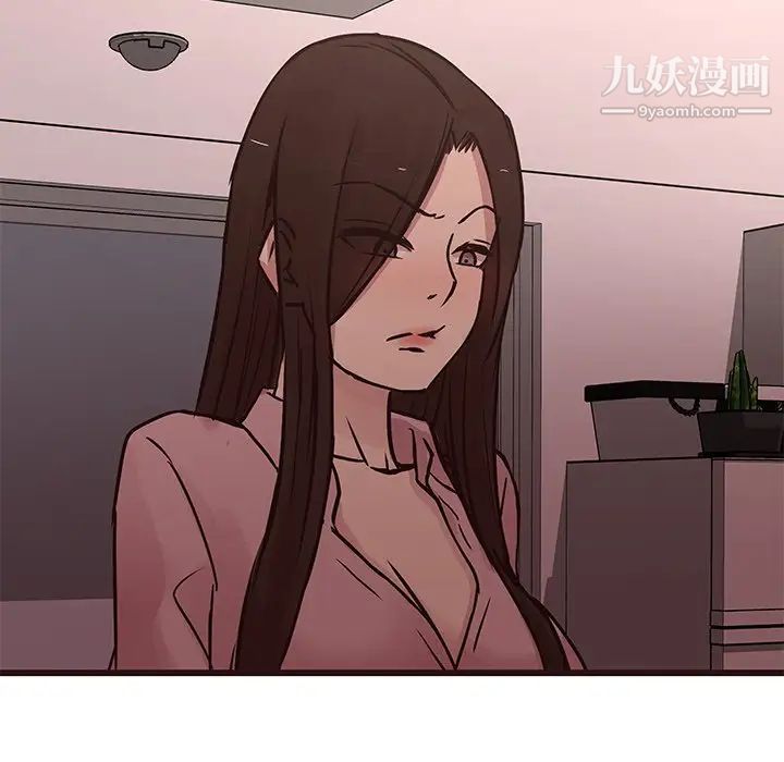 笨蛋哥哥第30话