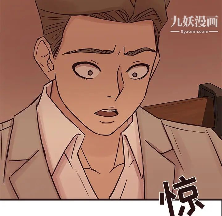 笨蛋哥哥第30话