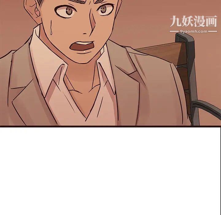 笨蛋哥哥第30话