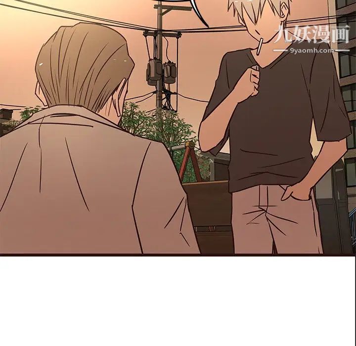 笨蛋哥哥第30话