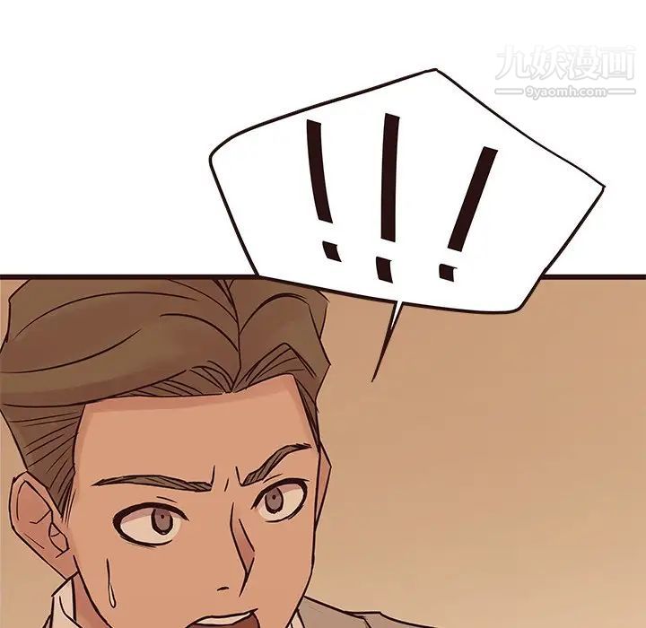 笨蛋哥哥第30话