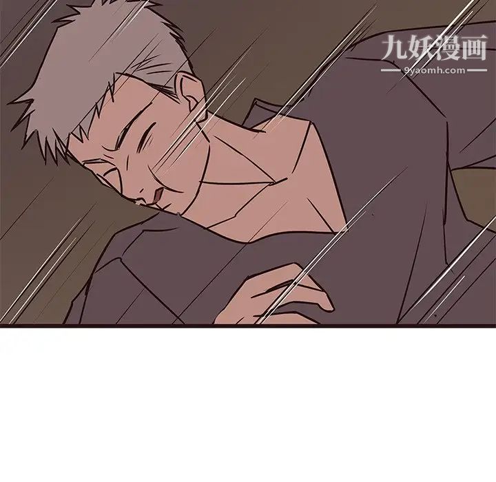 笨蛋哥哥第30话