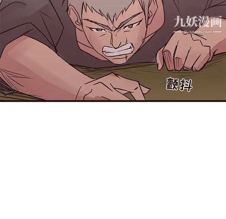 笨蛋哥哥第30话