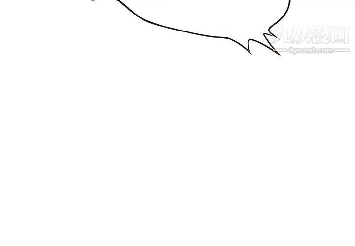 笨蛋哥哥第31话