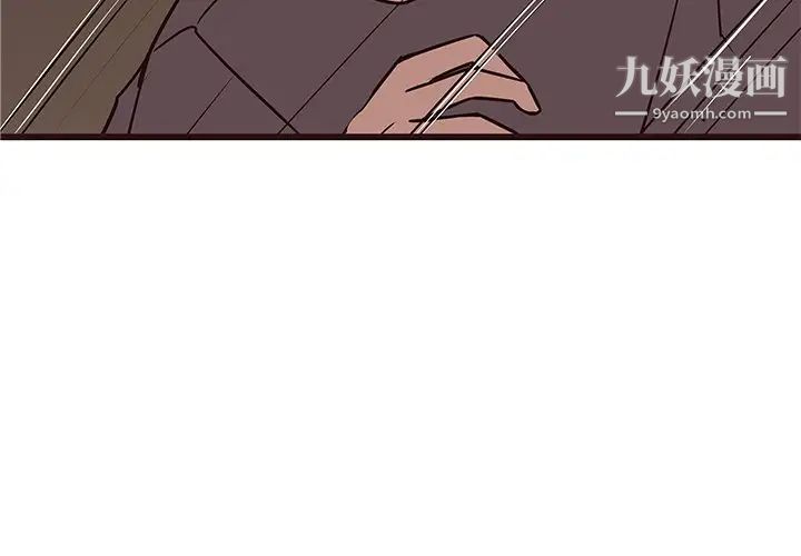 笨蛋哥哥第31话