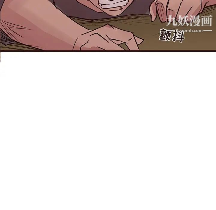 笨蛋哥哥第31话