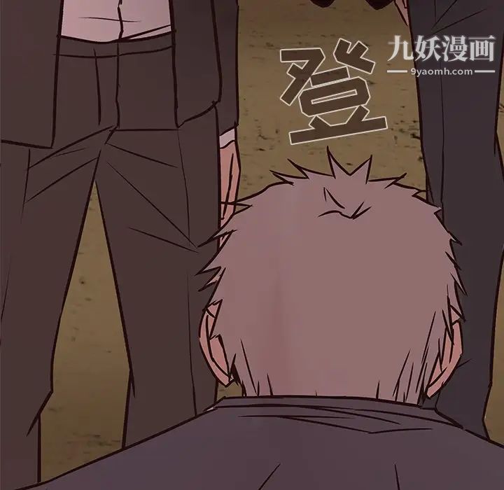 笨蛋哥哥第31话