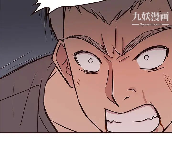 笨蛋哥哥第31话