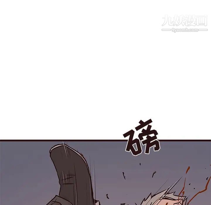 笨蛋哥哥第31话