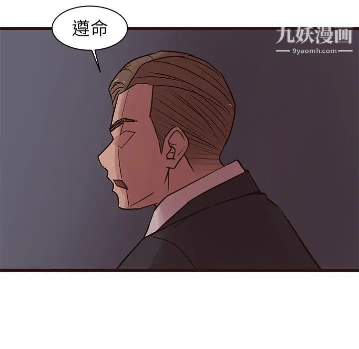 笨蛋哥哥第31话