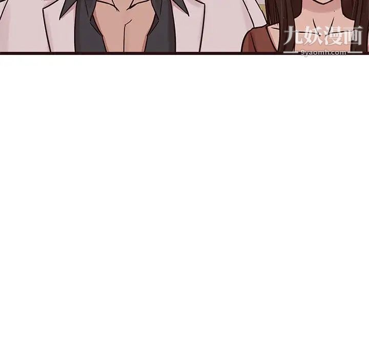 笨蛋哥哥第31话