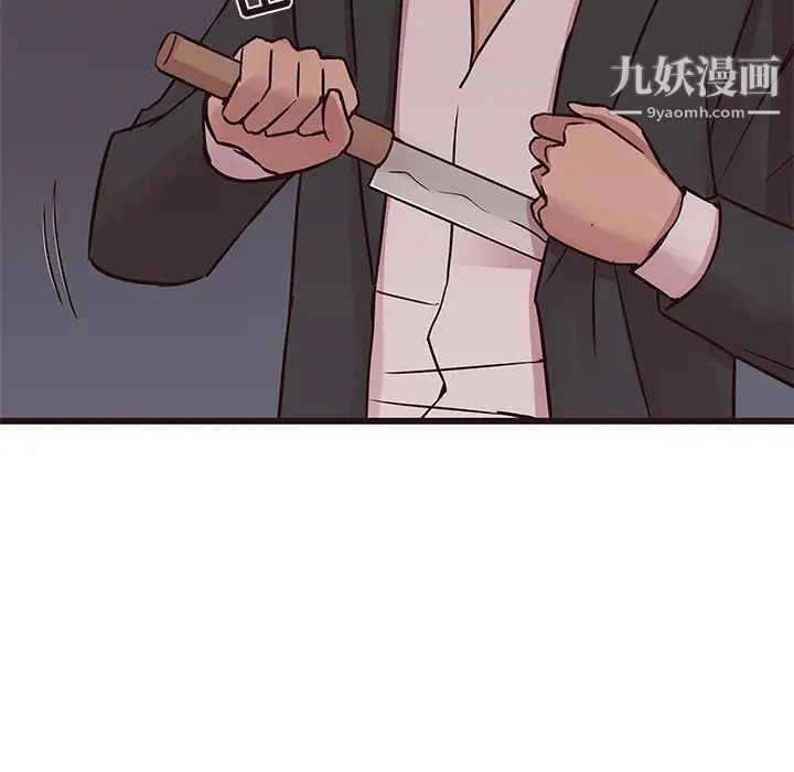 笨蛋哥哥第31话