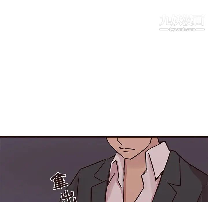 笨蛋哥哥第31话