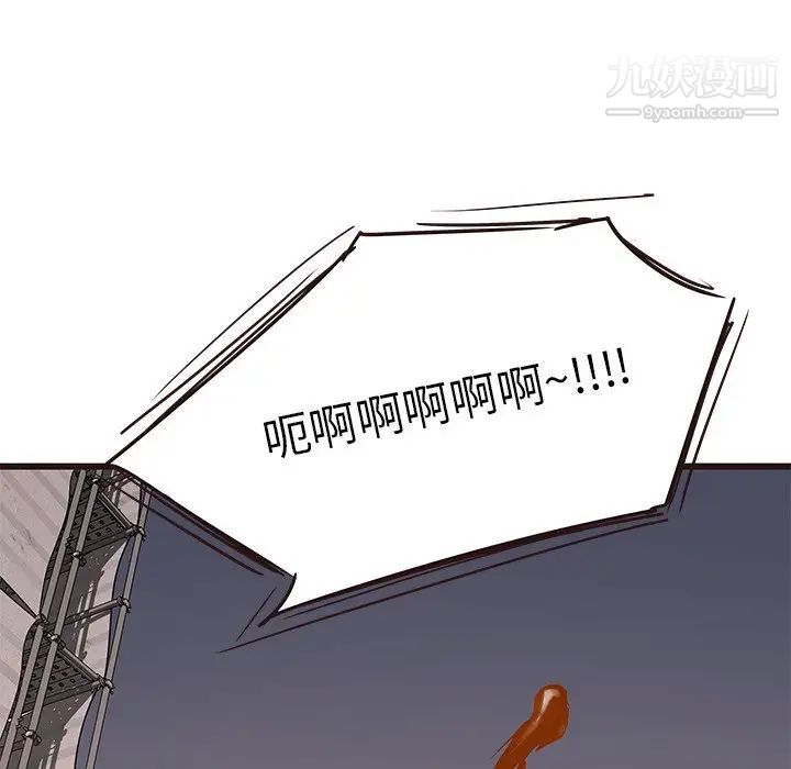 笨蛋哥哥第31话