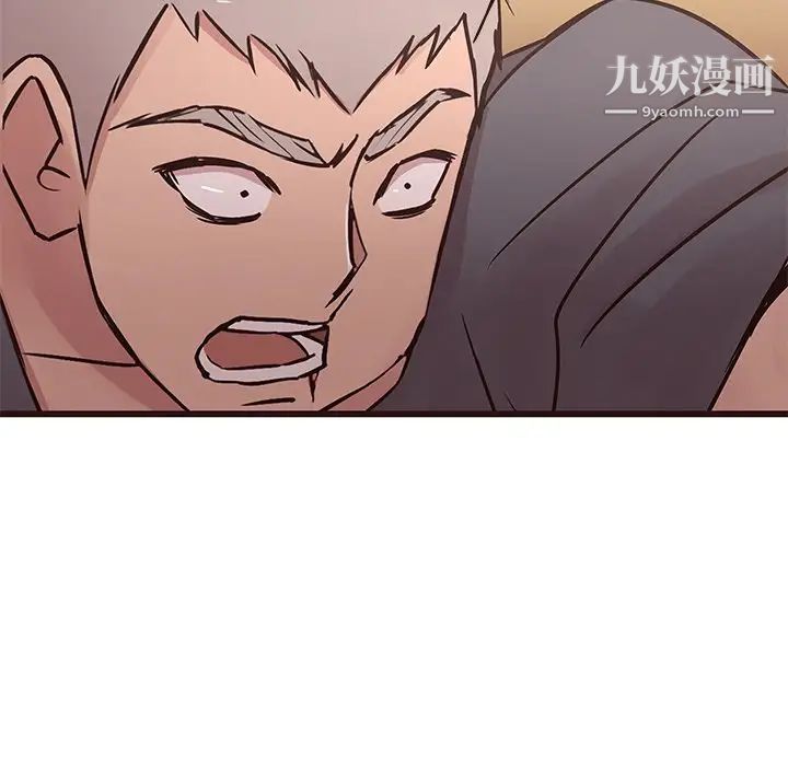 笨蛋哥哥第31话