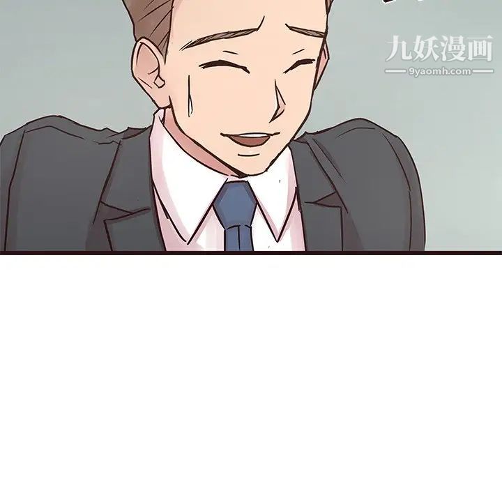 笨蛋哥哥第31话