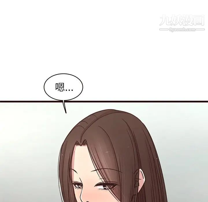 笨蛋哥哥第31话