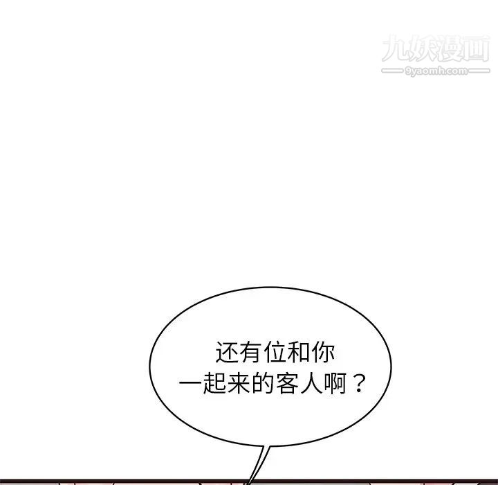 笨蛋哥哥第31话