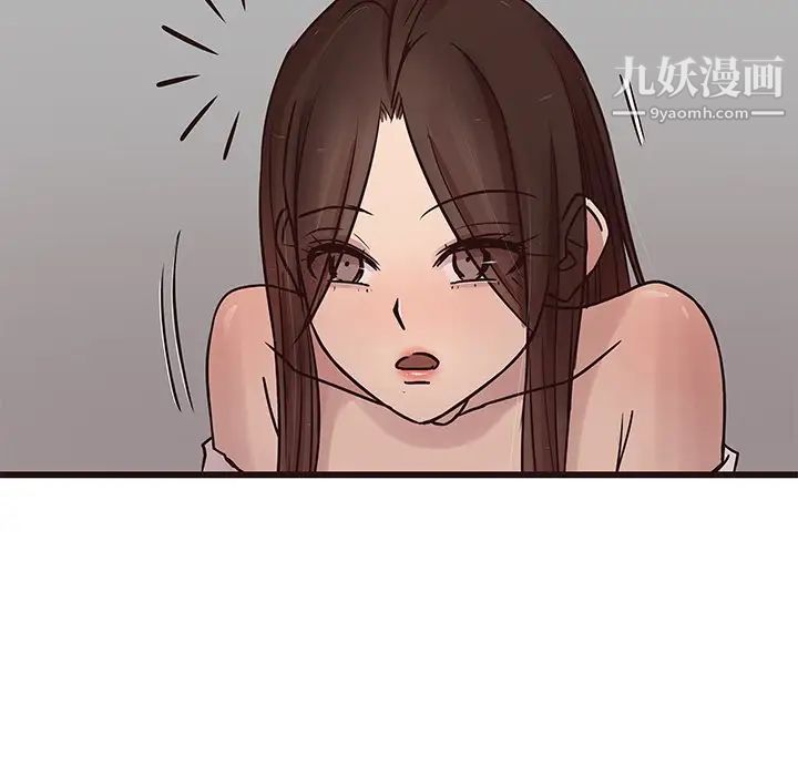 笨蛋哥哥第31话