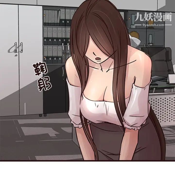 笨蛋哥哥第31话