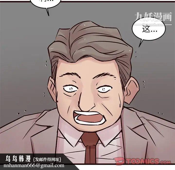 笨蛋哥哥第31话