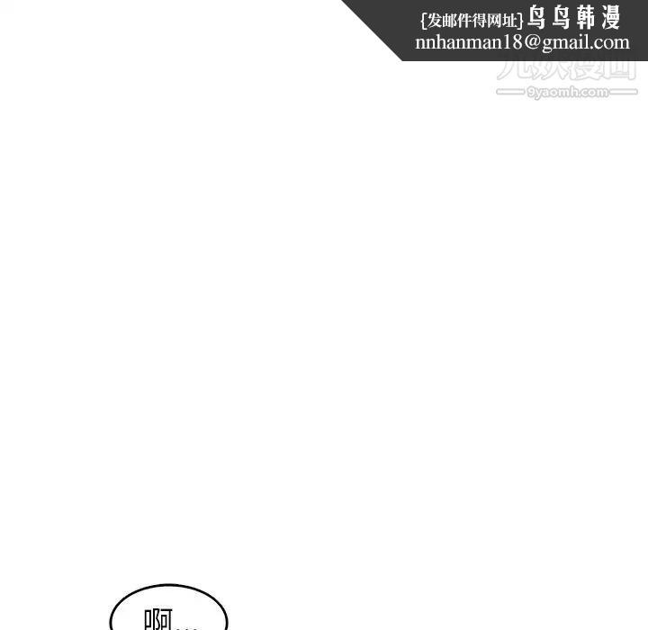 笨蛋哥哥第31话