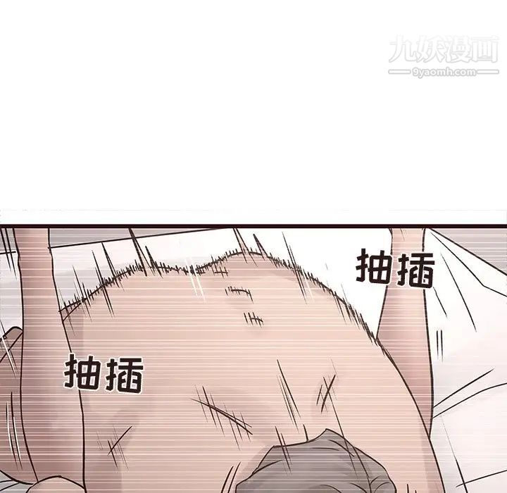 笨蛋哥哥第31话