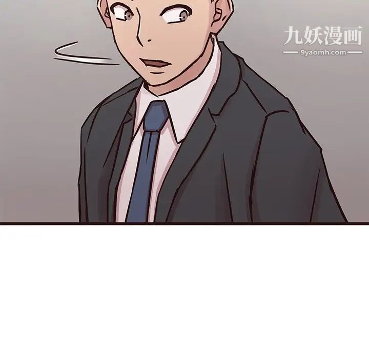 笨蛋哥哥第31话