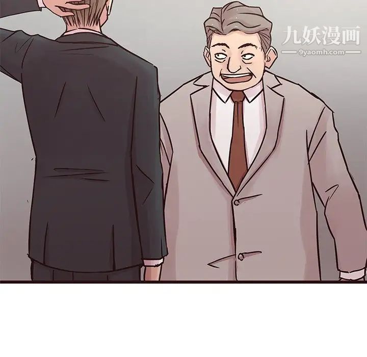 笨蛋哥哥第31话