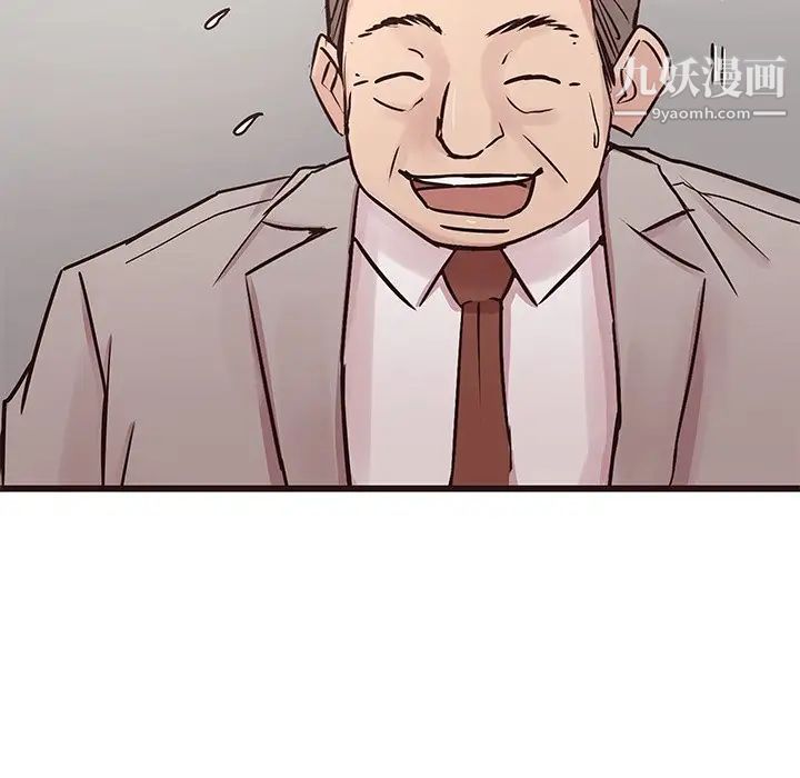 笨蛋哥哥第31话