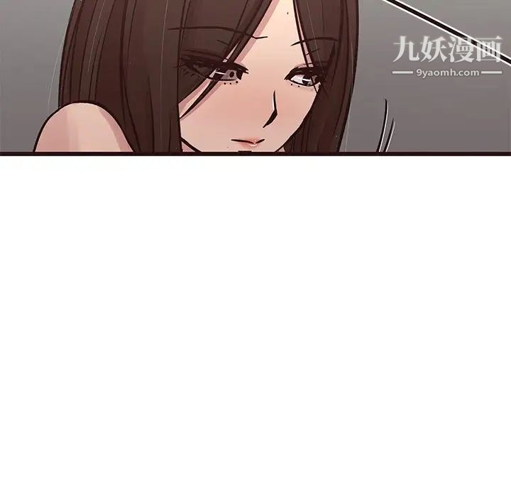 笨蛋哥哥第31话