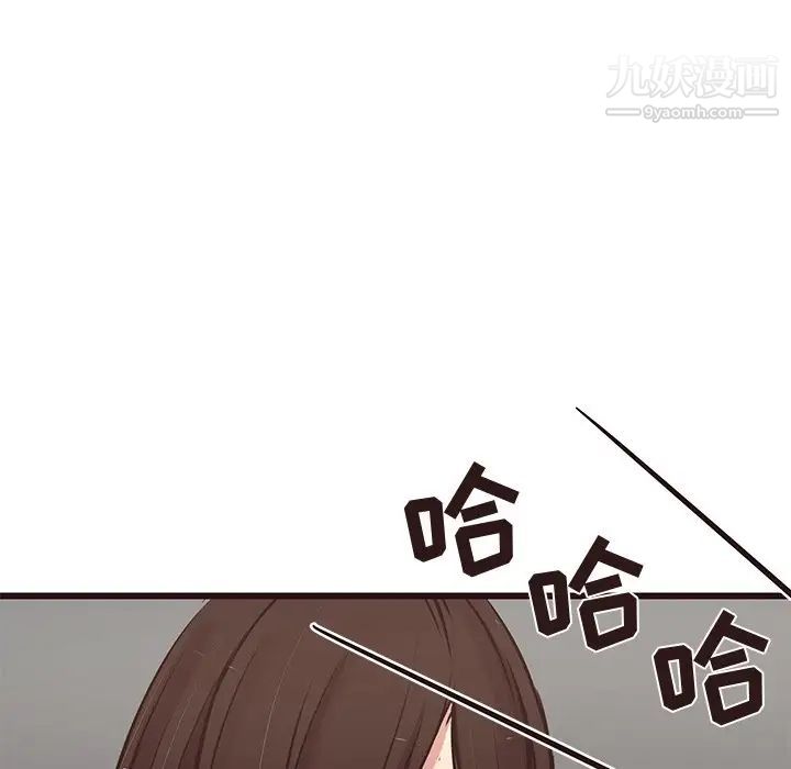 笨蛋哥哥第31话