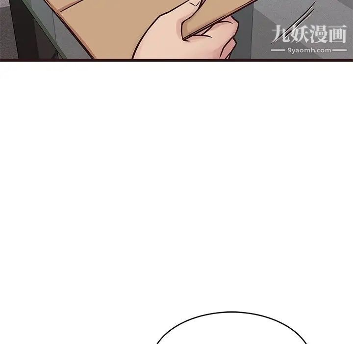 笨蛋哥哥第31话