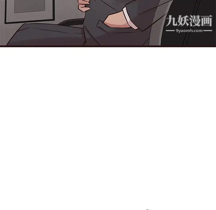 笨蛋哥哥第31话