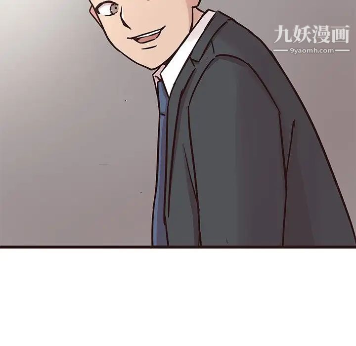 笨蛋哥哥第31话