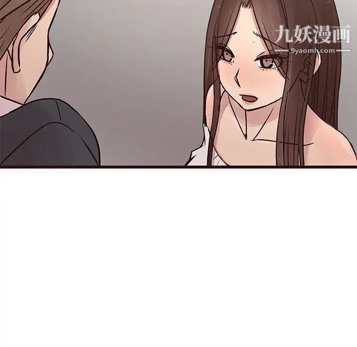 笨蛋哥哥第31话