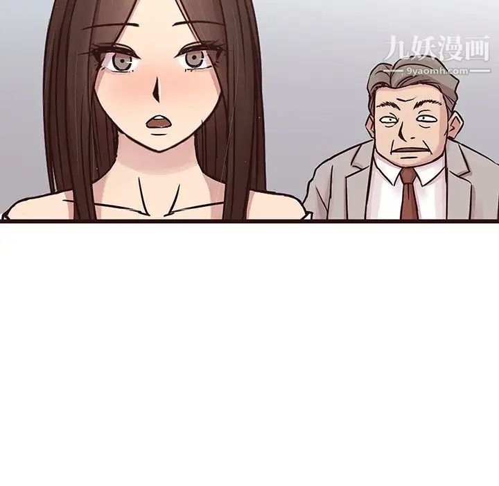 笨蛋哥哥第31话