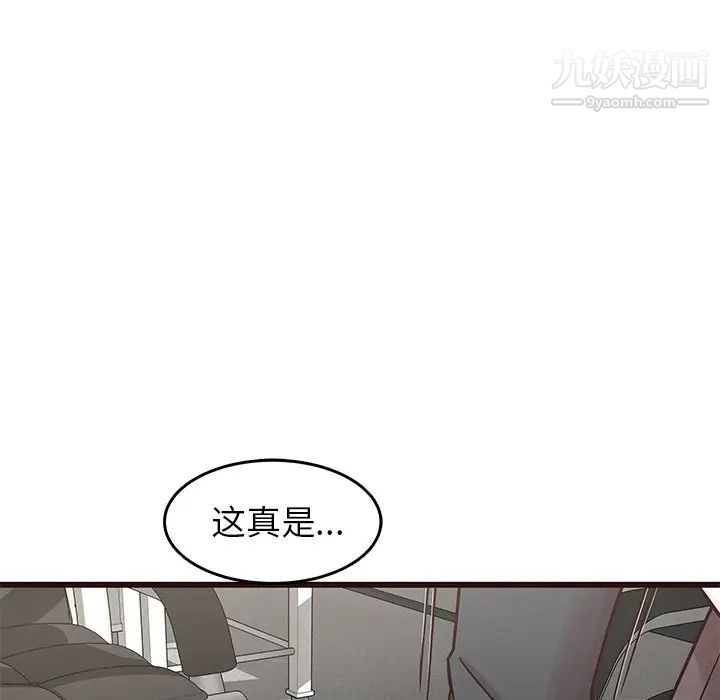 笨蛋哥哥第31话