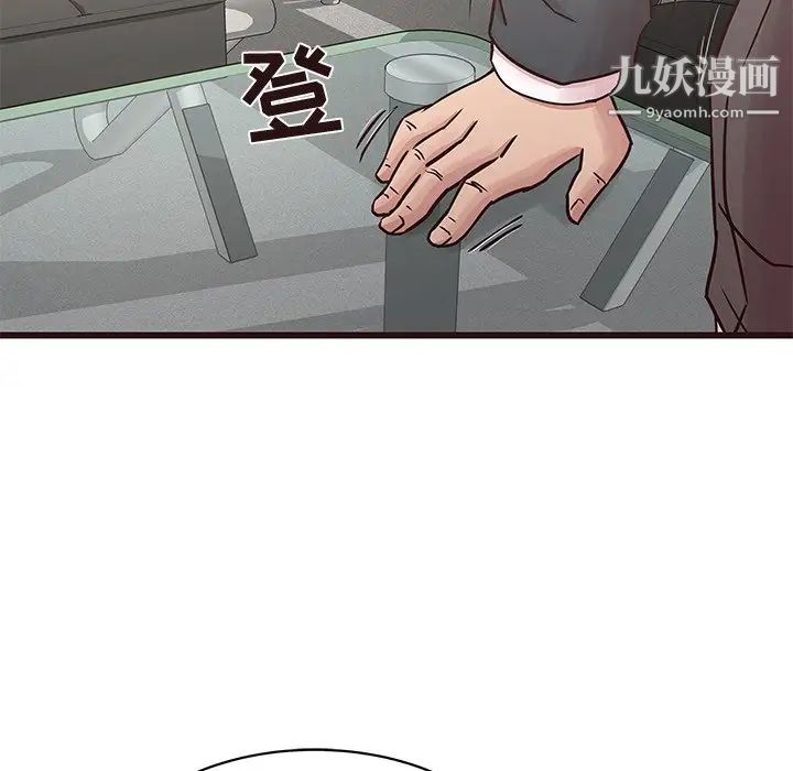 笨蛋哥哥第31话