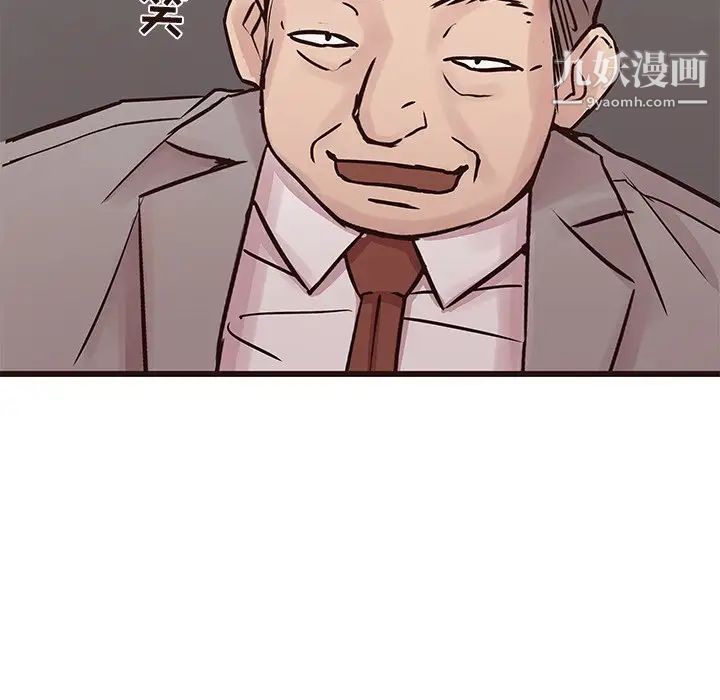 笨蛋哥哥第31话