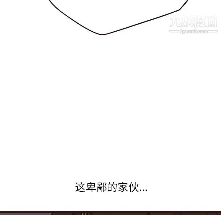 笨蛋哥哥第31话